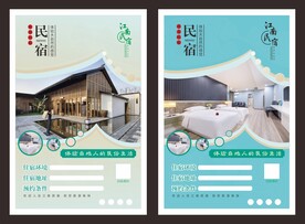 古镇海报