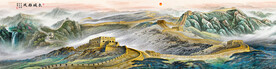 巨幅长城国画