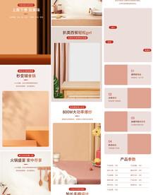 电火锅电煮锅鸳鸯锅详情页描述