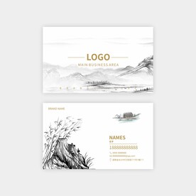 水墨名片