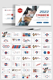 商务风2022年终总结工作计划