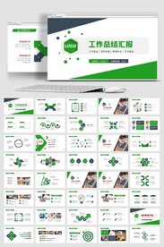 2022年终总结新年计划