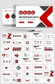 2022工作总结计划模板