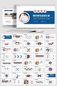 2022工作总结计划模板