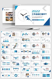 2022年终总结新年计划