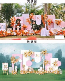婚礼留影区