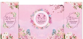 粉色系婚礼