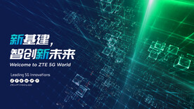 区块链企业蓝色科技KV展板海报