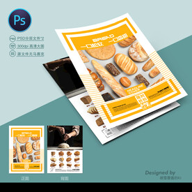 面包店宣传单