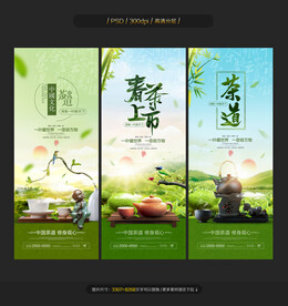 茶