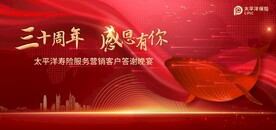 周年庆主KV海报设计