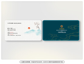 创意名片设计