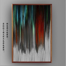 光影抽象线条装饰无框画