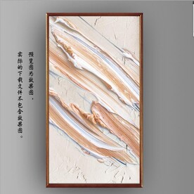 立体油漆笔刷油画装饰画