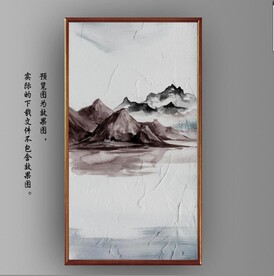 水彩山脉风景装饰画油画