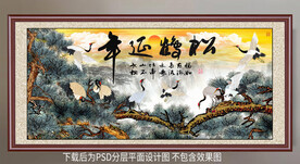 松树仙鹤客厅装饰画