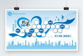 商务风企业员工风采展示墙文化墙