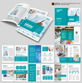 健康医疗画册