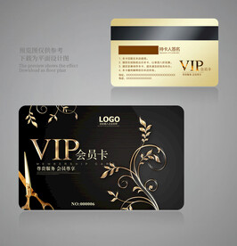 美发会员卡