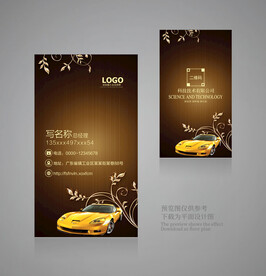 汽车名片