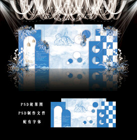 蓝色系婚礼背景