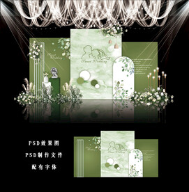 绿色婚礼效果图