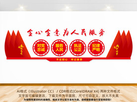 全心全意为人民服务