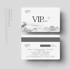 VIP会员卡