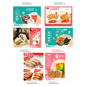 关东煮画面 关东煮外卖 鲜食