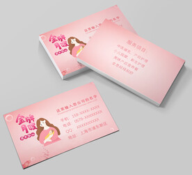 淡雅月嫂婴儿护理