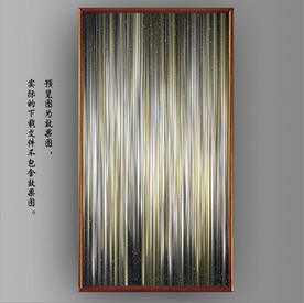 光影抽象线条装饰无框画