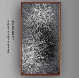 光影抽象线条装饰无框