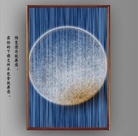 光影抽象线条风景装饰画