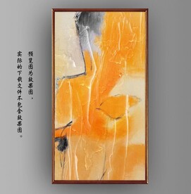 侘寂风抽象金色油画装饰画