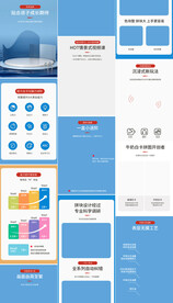 儿童益智拼图玩具详情页描述