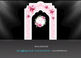  婚礼拱门 