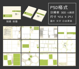 好友团建聚会生活毕业纪念册模板