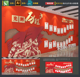 中共一大到十九大