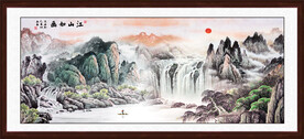 锦绣山河