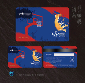 篮球会员卡