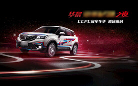 汽车赛车之夜冠军车手邀你来战