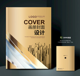画册封面