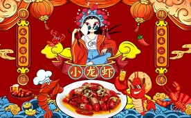 麻辣小龙虾工装背景图片