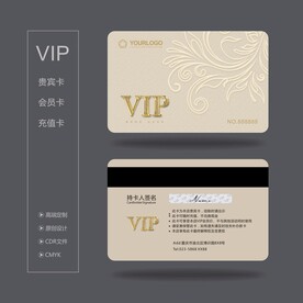 VIP卡 