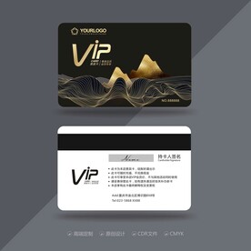 VIP卡