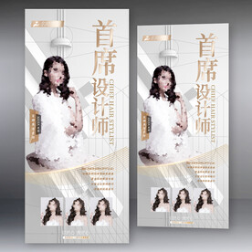 人物简介 美发首席设计师推荐