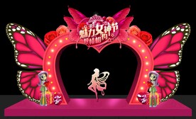 三八妇女节门头