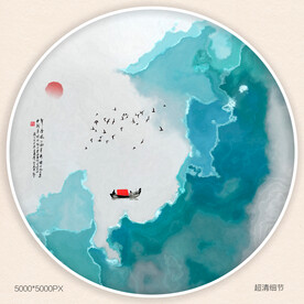 水墨山水装饰画