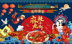 国潮小龙虾海报