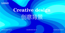 蓝色科技几何背景